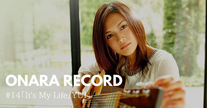 Onara Record 14 It S My Life Yui 岡シャニカマ Note