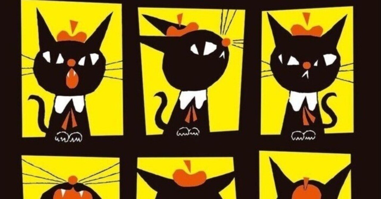 黒猫デザインの京都個展 Momo Taro Note