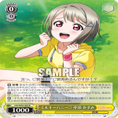 WS】扉門虹ヶ咲について｜Pomona