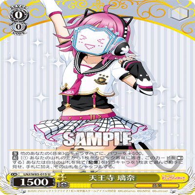 WS】扉門虹ヶ咲について｜Pomona