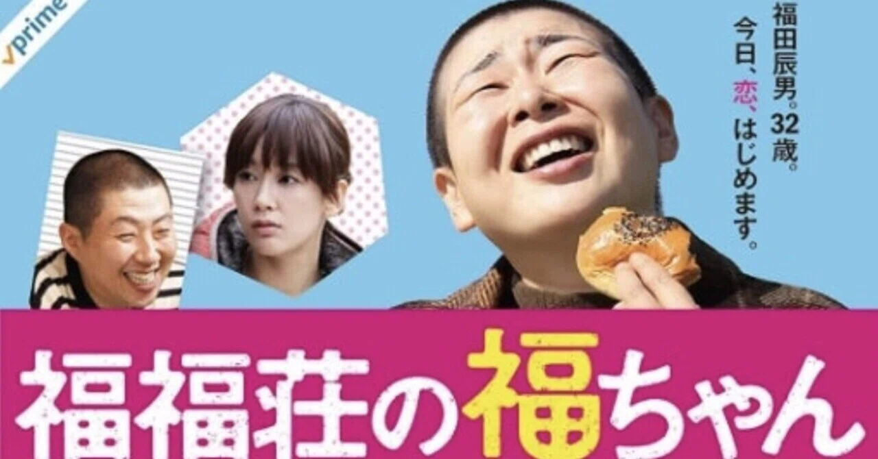 福福荘の福ちゃん Blu-ray qqffhab 福福荘の福ちゃん Blu-ray 【公式通販】