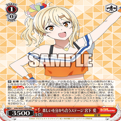 WS】扉門虹ヶ咲について｜Pomona