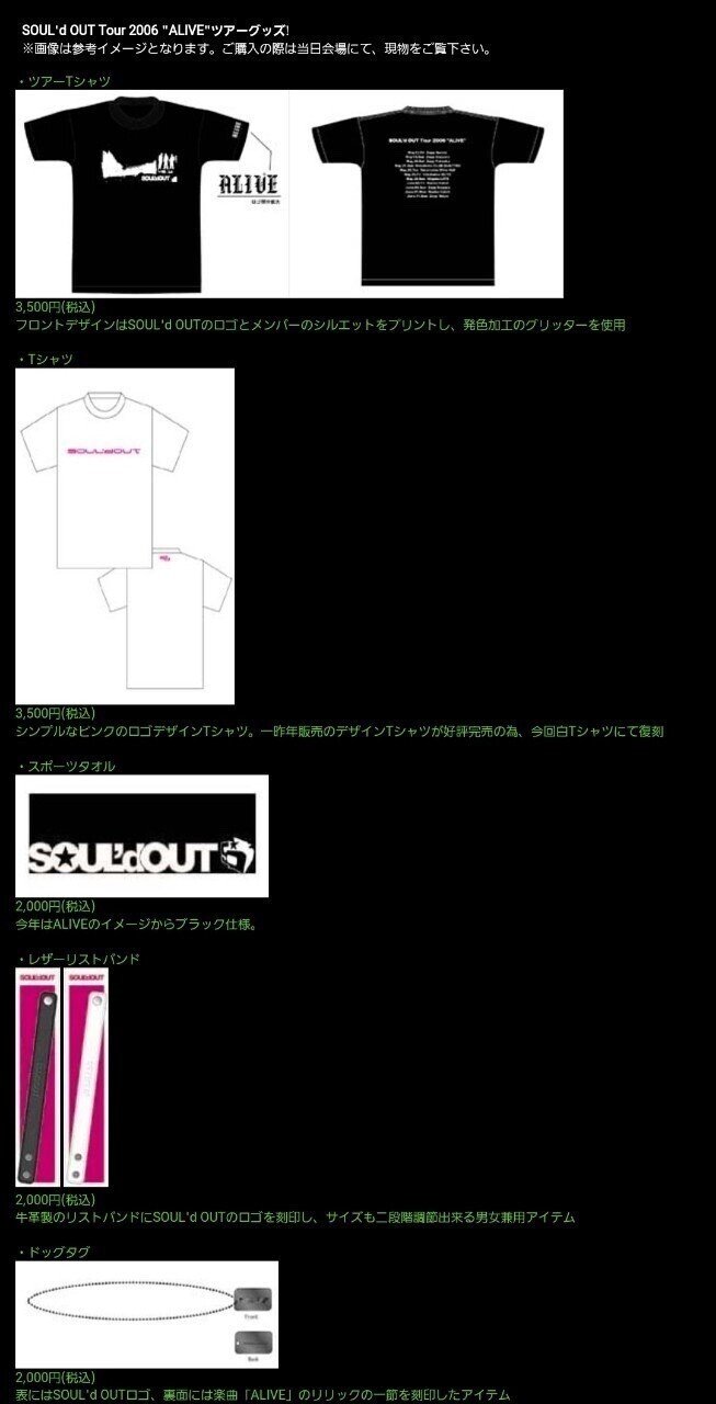 Amazon.co.jp: SOUL'd OUT バッグ グッズ : スポーツ＆アウトドア