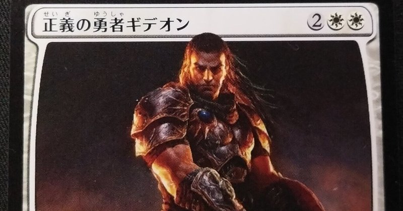 カジュアルへろへろ統率者デッキ - マジックザギャザリング｜竜門寺