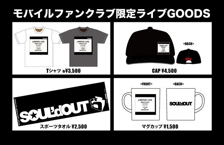 2025年最新】soul'd out tシャツの人気アイテム - メルカリ