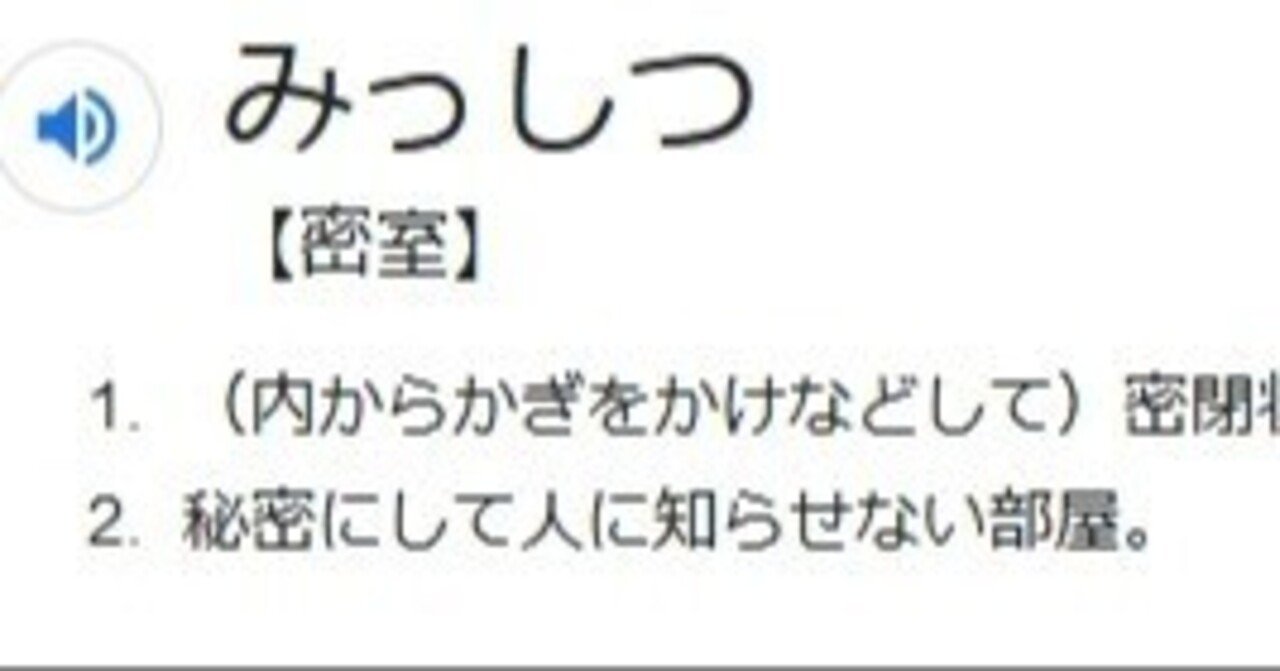 映画「屍人荘の殺人」を観て｜たいらーだーでん