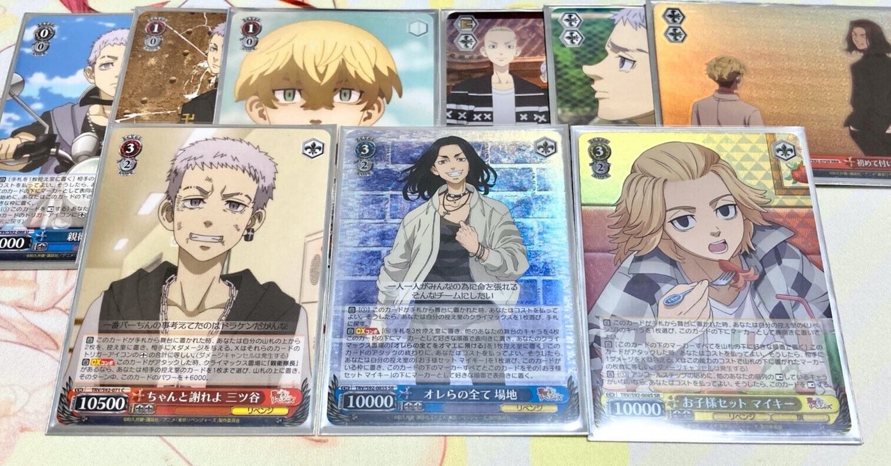 デッキレシピ】東リベ門魂魂ワンショット【無限バーン】｜りくると