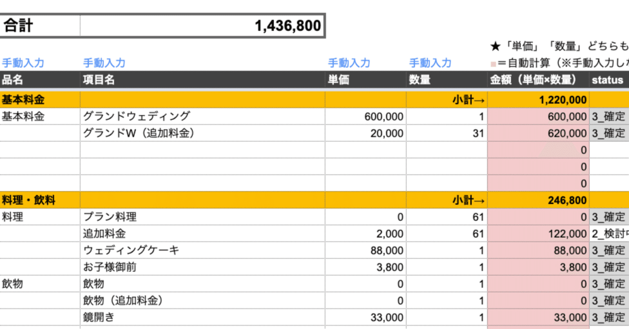 ご自由にお使いください】