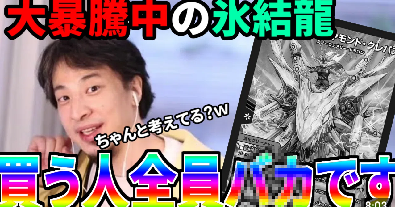 スノーフェアリー】緑単オービーメイカーのデッキレシピを考えよう