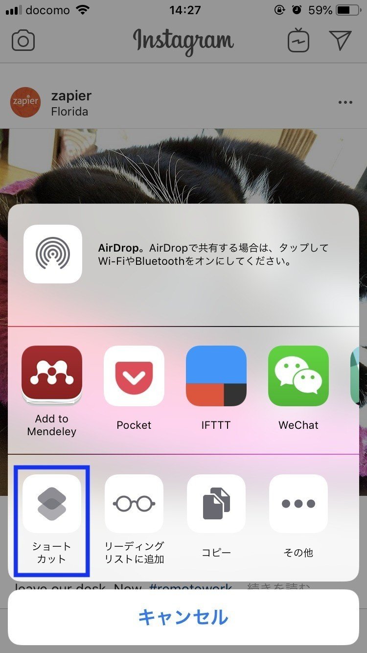 Instagramの画像を保存するショートカット ショートカット研究所 Note Instagramの画像を保存するショートカット ショートカット研究所 Note