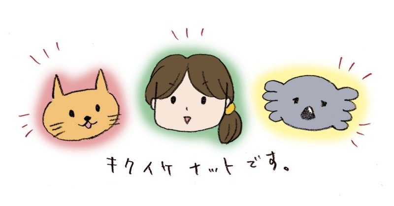 noteお仕事