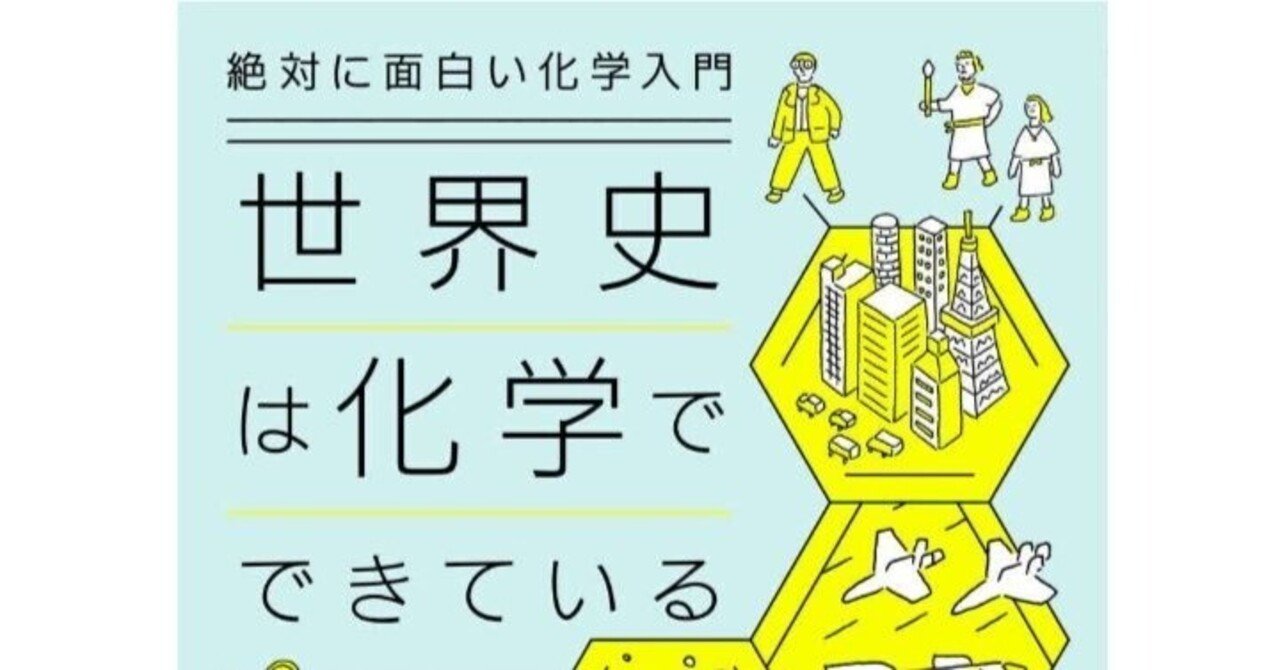 戦国時代社会構造の研究 図解 武器と甲冑 | 樋口隆晴, 渡辺信吾 |本 | 通販 | Amazon