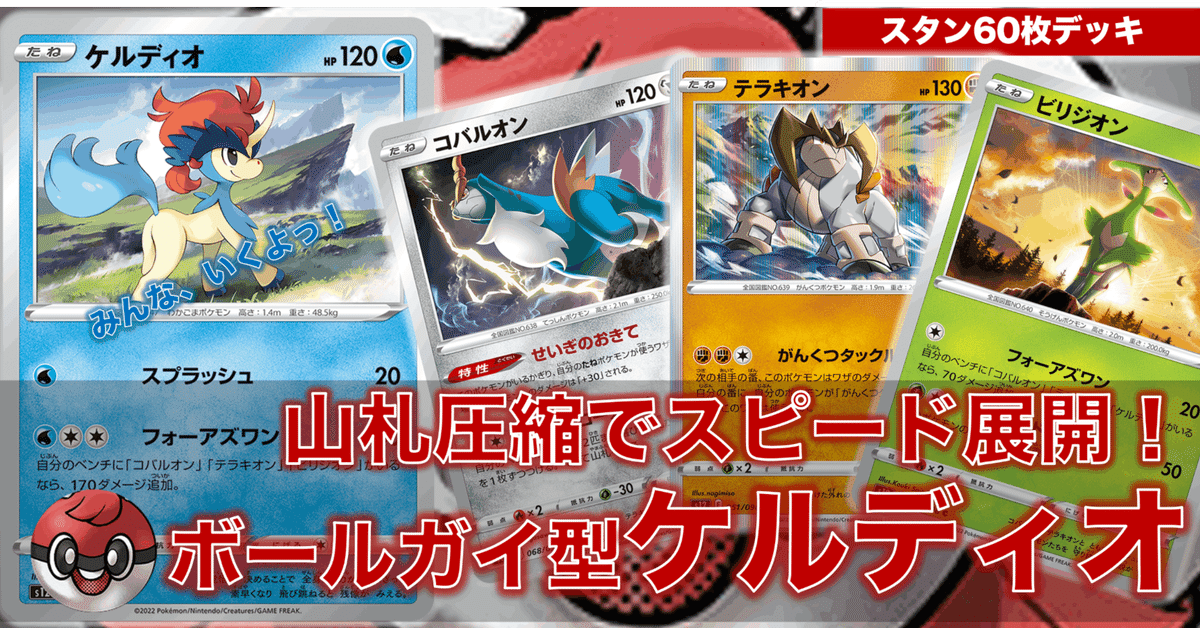 海外並行輸入正規品 ⑤セフィロス 癒え 9-161s ホロ ファイナルファンタジーTCG