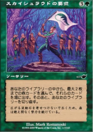 優良カード詰め合わせ！写真1枚目は目玉カード！ 第四弾】晴れる屋準優良カード詰め合わせ約800枚開封した結果