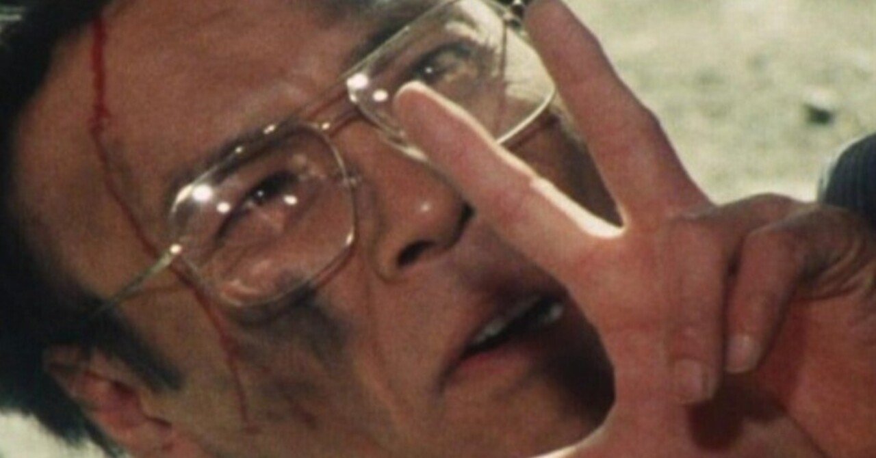 超獣戦隊ライブマン。2。 Amazon.co.jp: スーパー戦隊シリーズ 超獣戦隊ライブマンVOL.2