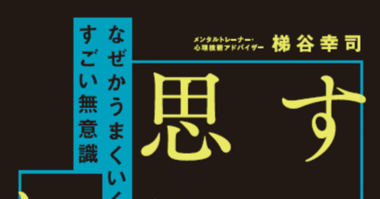 人をトリコにする\"ひと言添える\"作法 人をトリコにする“ひと言添える”作法 | 臼井 由妃 |本 | 通販