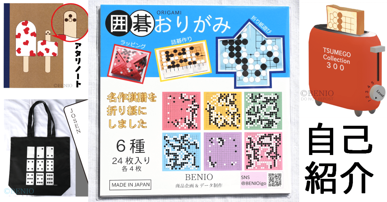 囲碁名人 色紙 i-img518x579-