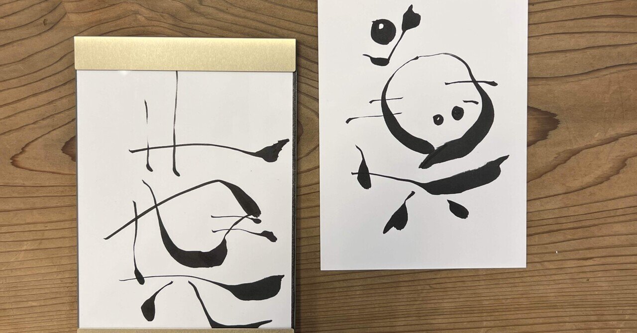 呑んでないけど、古代文字書きました #呑みながら書きました｜わたなべ