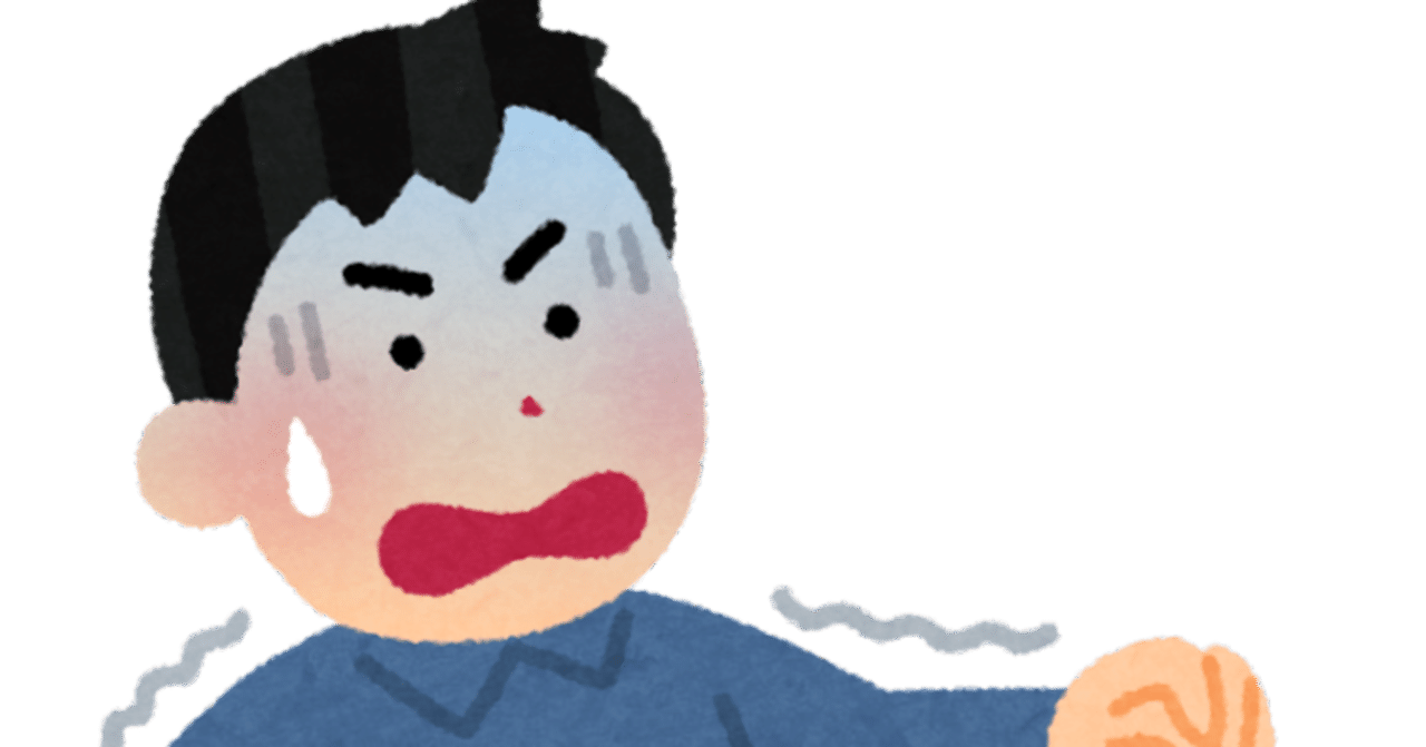 やばいパソコン店 アプライドを利用しない方が良い理由 9 25追記 村長 Note