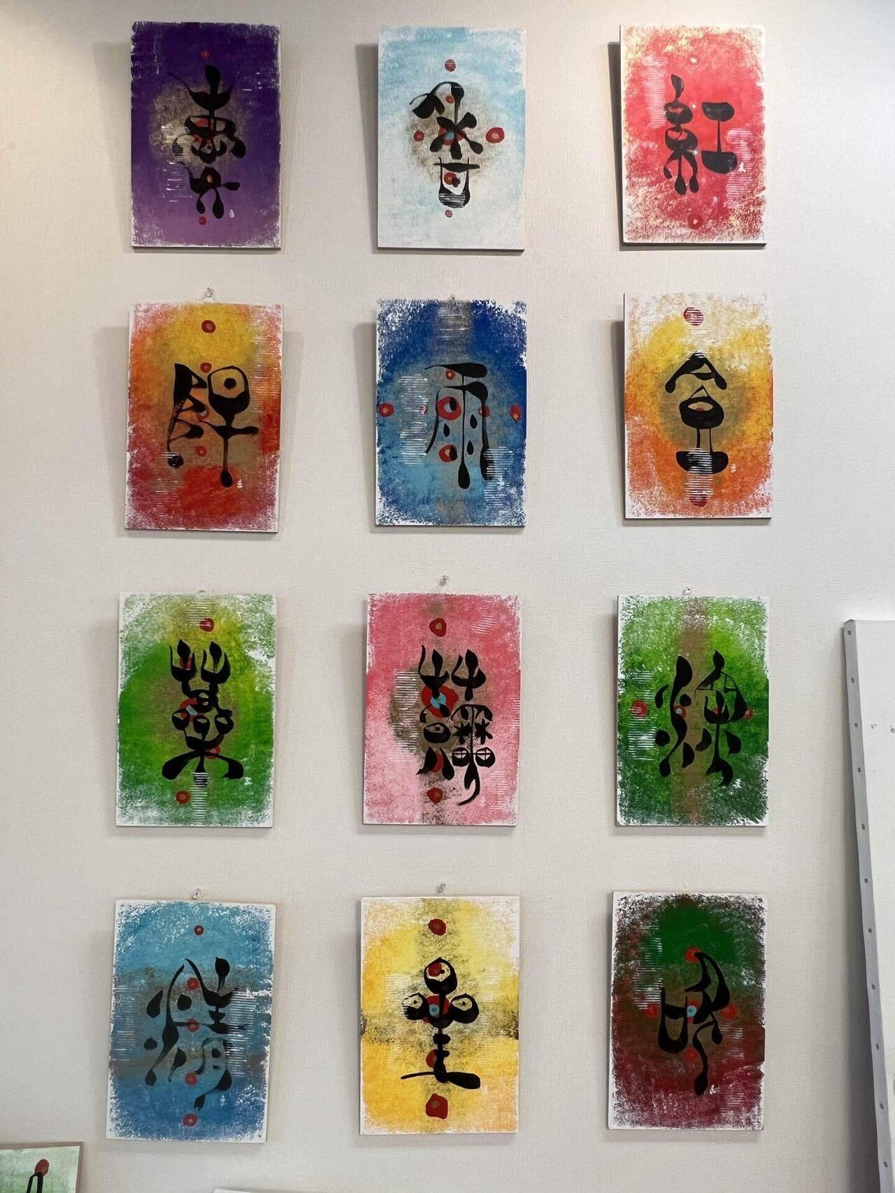 呑んでないけど、古代文字書きました #呑みながら書きました｜わたなべ