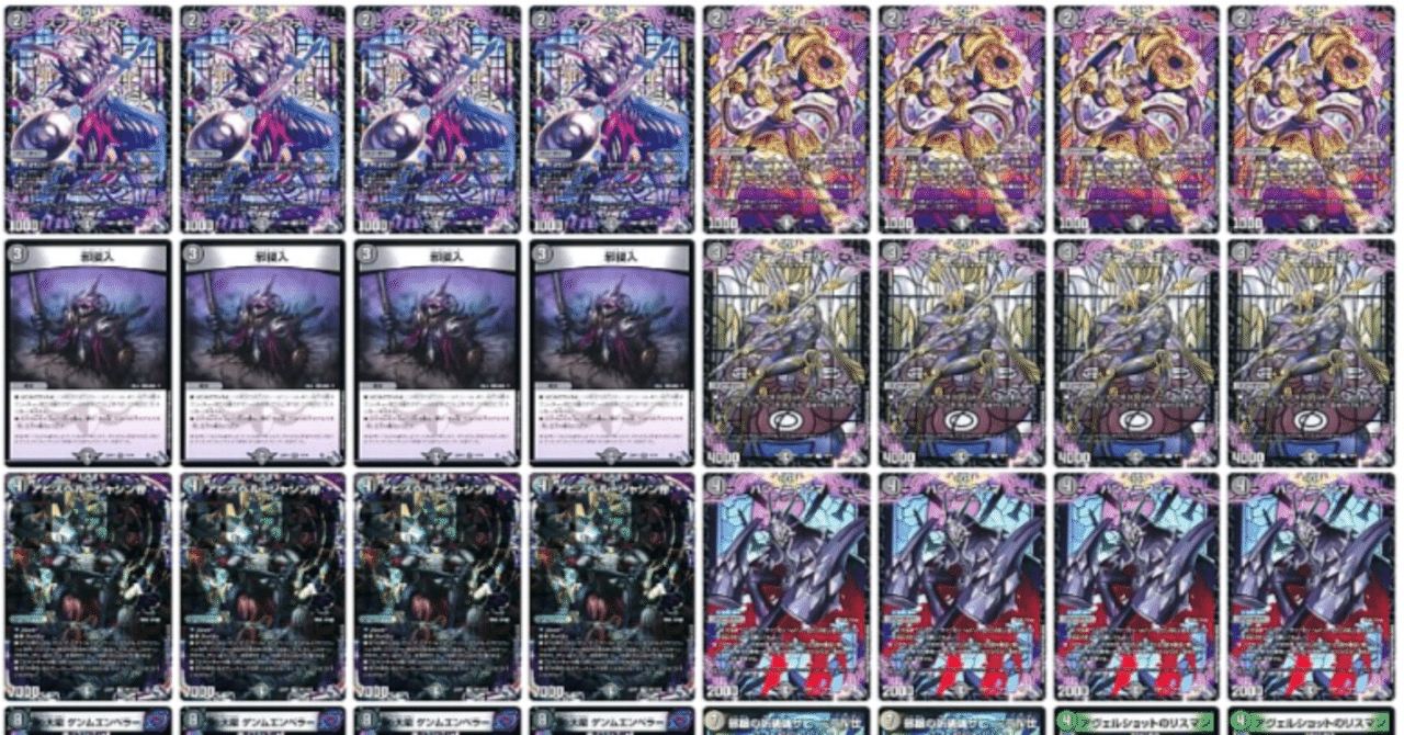 黒単アビスデッキ 殴らないアビスロイヤル （ほぼ）黒単アビスループ｜MUBE