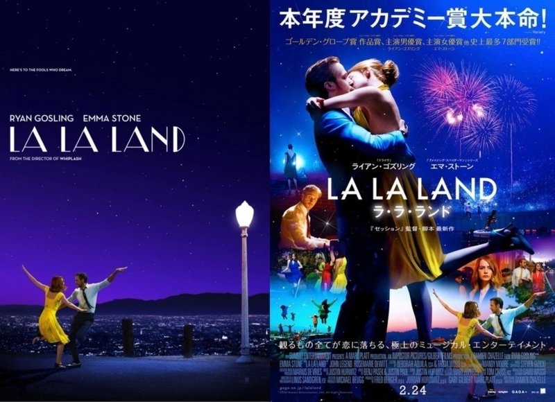 日本の映画ポスターがダサい 理由 Mhtcode Designers Note 日本の映画ポスターがダサい 理由 Mhtcode Designers Note
