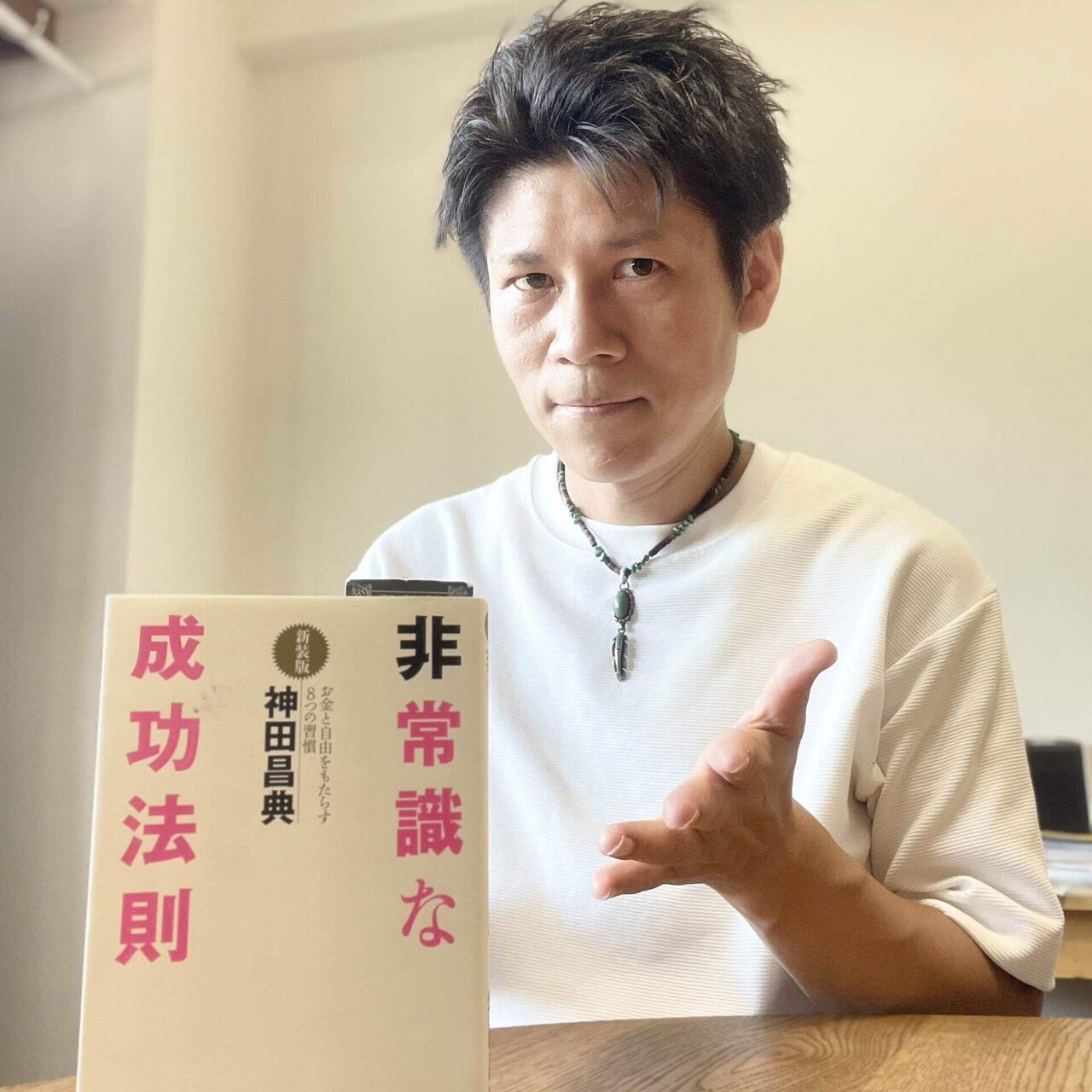 フェレストCDセミナー　非常識な成功法則　神田昌典 2025年最新】非常識な成功法則 CDの人気アイテム - メルカリ