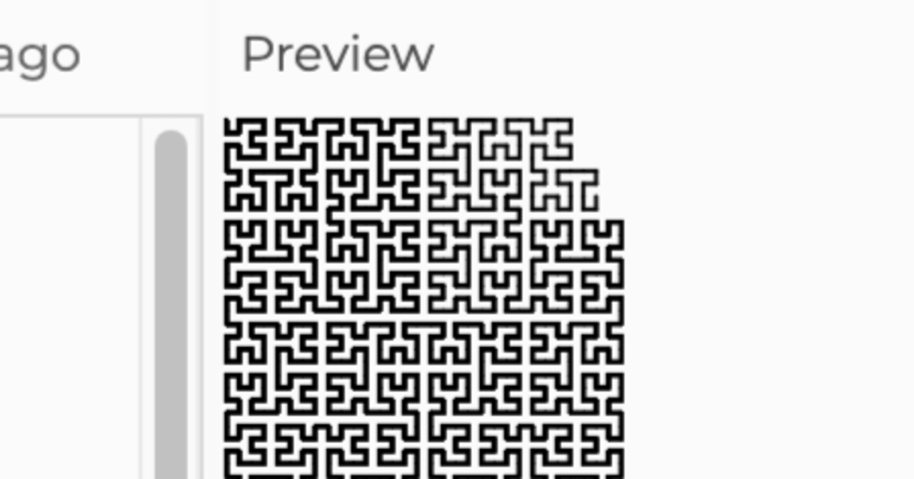 📏怪物曲線 ヒルベルト曲線Hilbert curve|あたり帳簿 📏怪物曲線 ヒルベルト曲線Hilbert curve|あたり帳簿