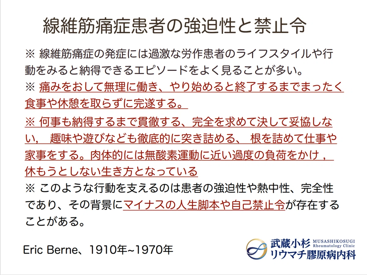 常態化12