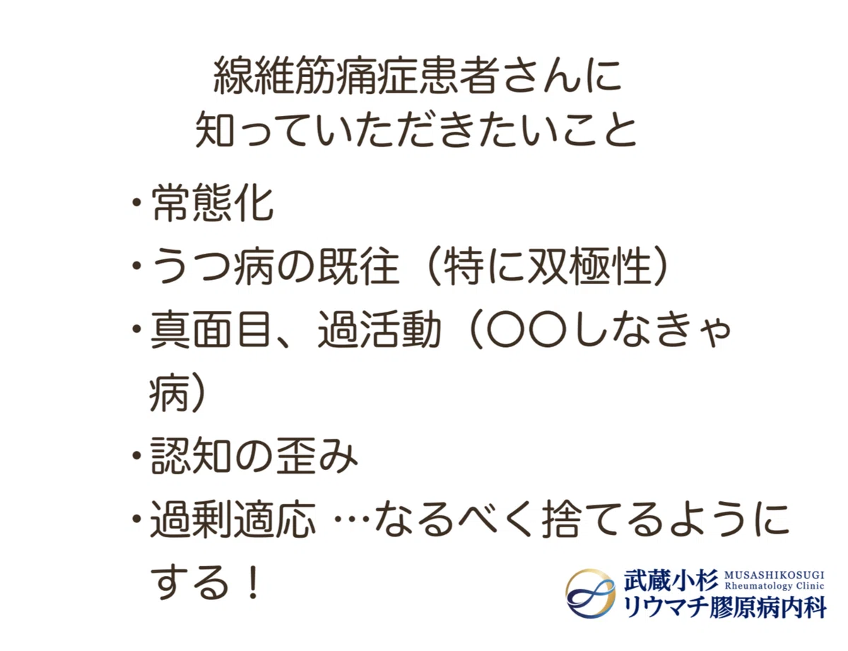 常態化15