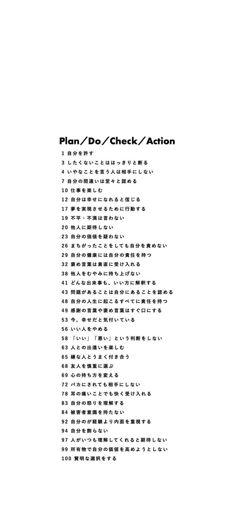 12月になって変えた壁紙 Wedding Style Book Director Note 12月になって変えた壁紙 Wedding Style Book Director Note