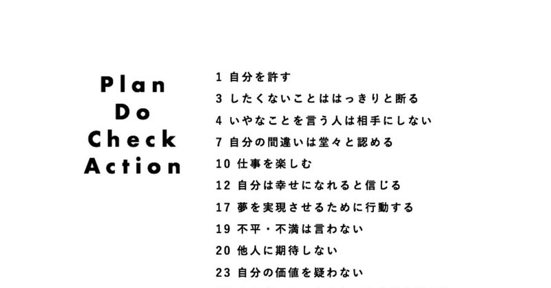 12月になって変えた壁紙 Wedding Style Book Director Note 12月になって変えた壁紙 Wedding Style Book Director Note
