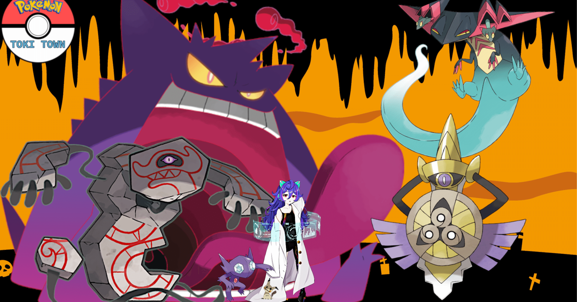 第一次 トキタウン ゴーストタイプジムの裏話 マリス ミスチフ Note 第一次 トキタウン ゴーストタイプジムの裏話 マリス ミスチフ Note