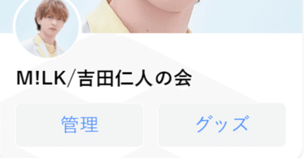 ＋KIRARI始めました｜絢