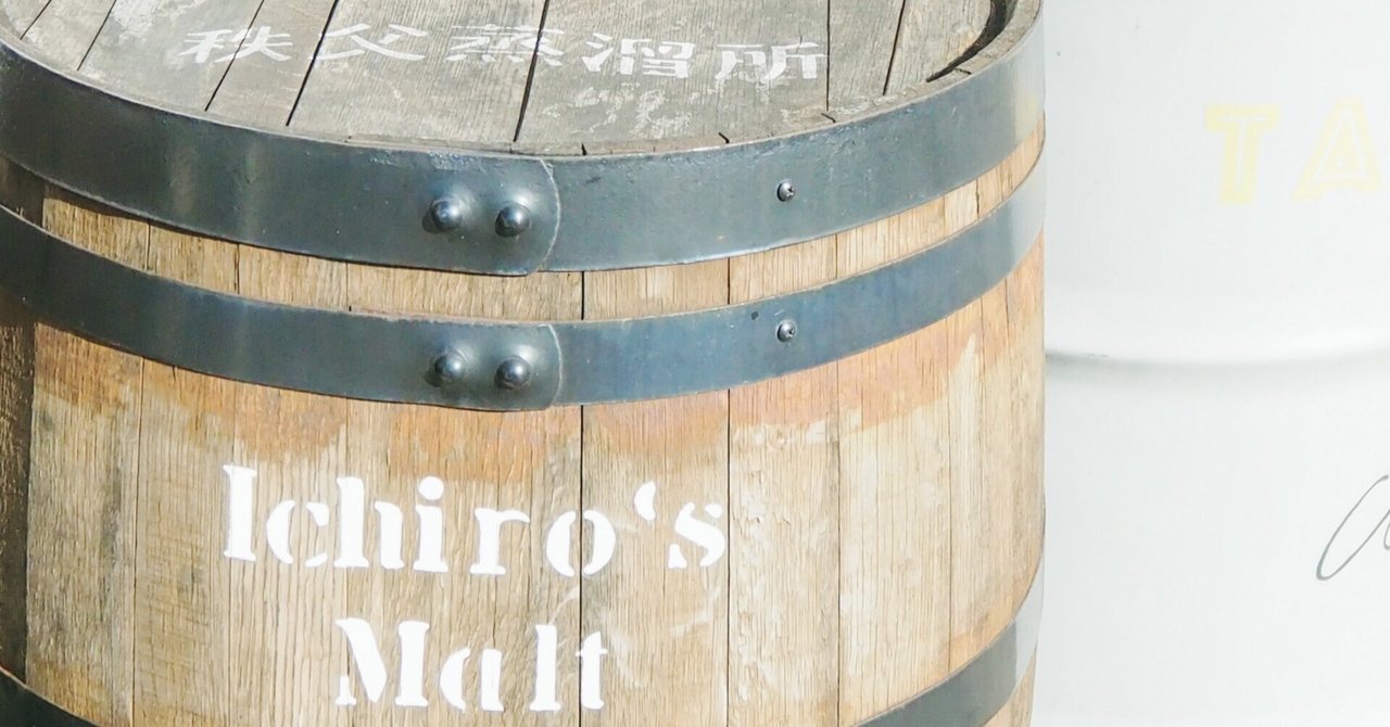 イチローズモルト樽　非売品 イチローズモルト樽非売品