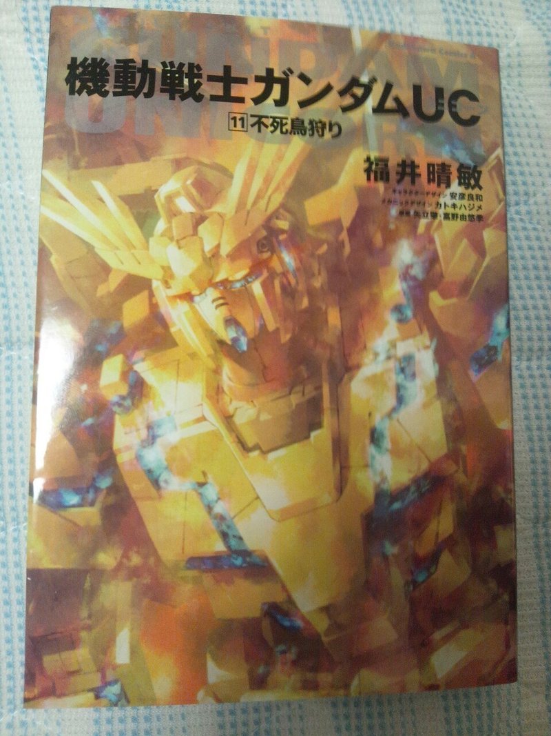 霞さんの今 これ観てます 第19回 機動戦士ガンダムnt ナラティブ 霞 Note 霞さんの今 これ観てます 第19回 機動戦士ガンダムnt ナラティブ 霞 Note