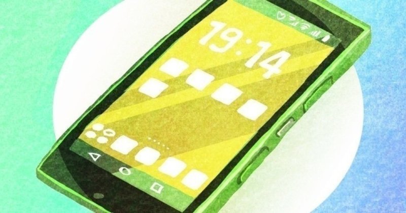 元携帯ショップ店員が考えること ふらみんちゃん Note