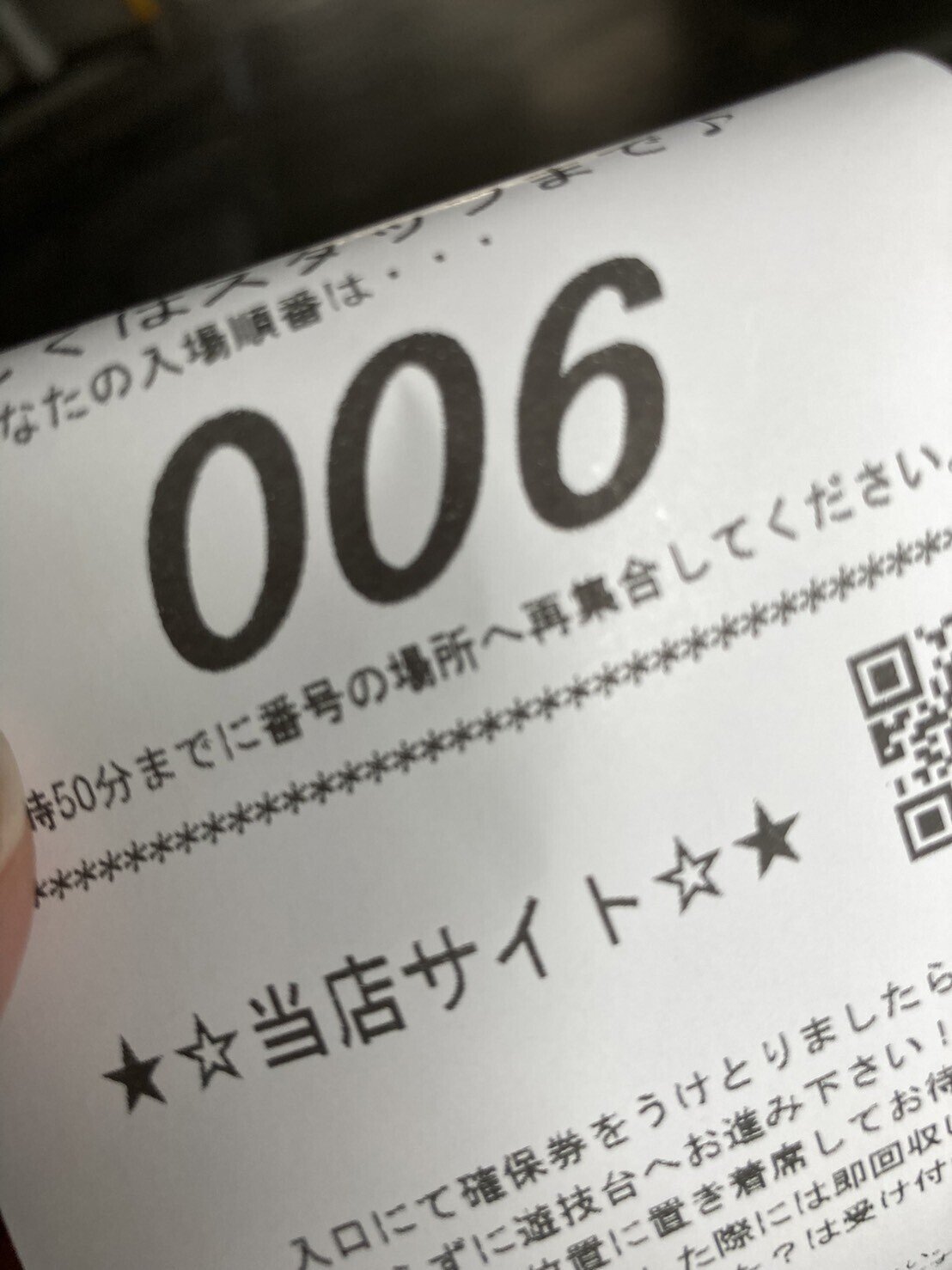 大和マリーンの9月月曜日攻略戦 3週目9/19（月）｜なんこつ