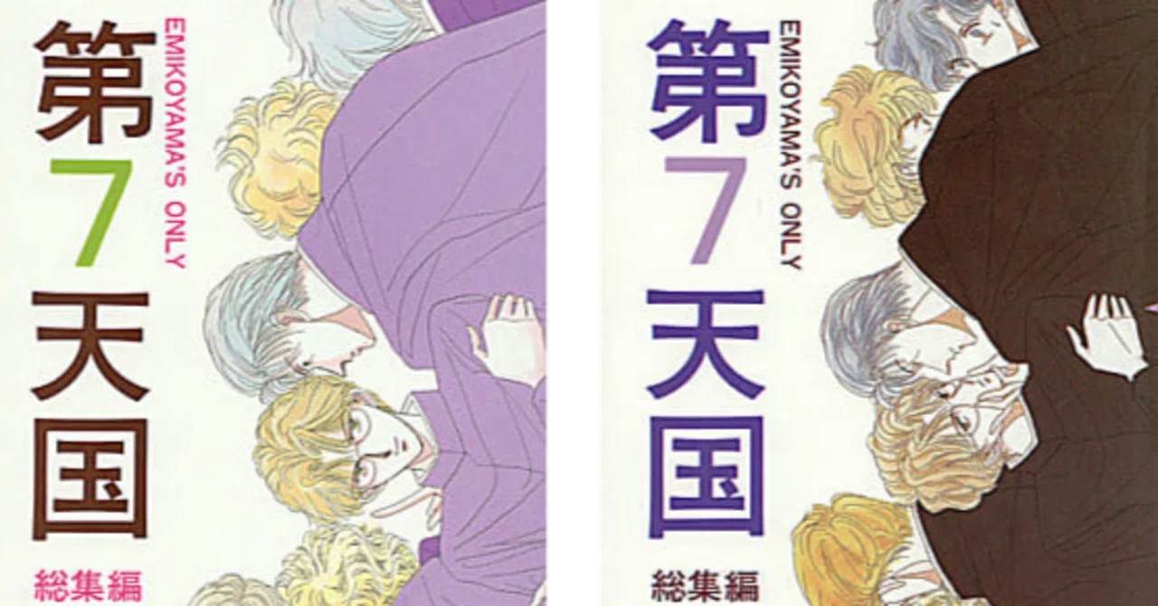 電影少女 全7巻セット ピンナップ付き（7種 月刊コミック特盛 - : 月刊