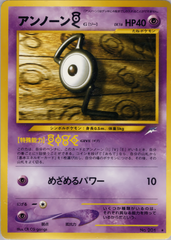 旧裏デッキ解説】SDGsマグカルゴ(GIVEマインマグカルゴver.1.0)｜うっど