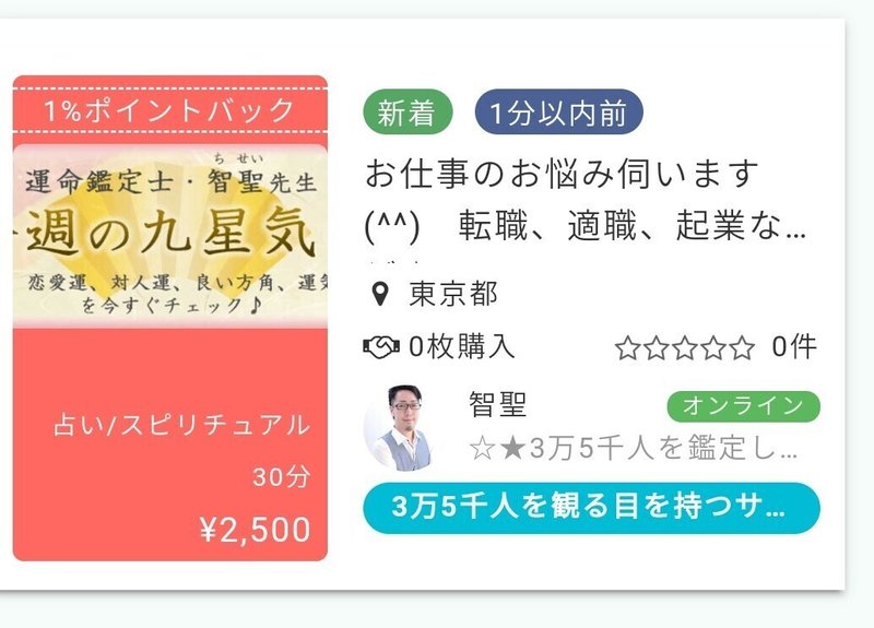 Screenshot_20220924-195728_Chrome 仕事