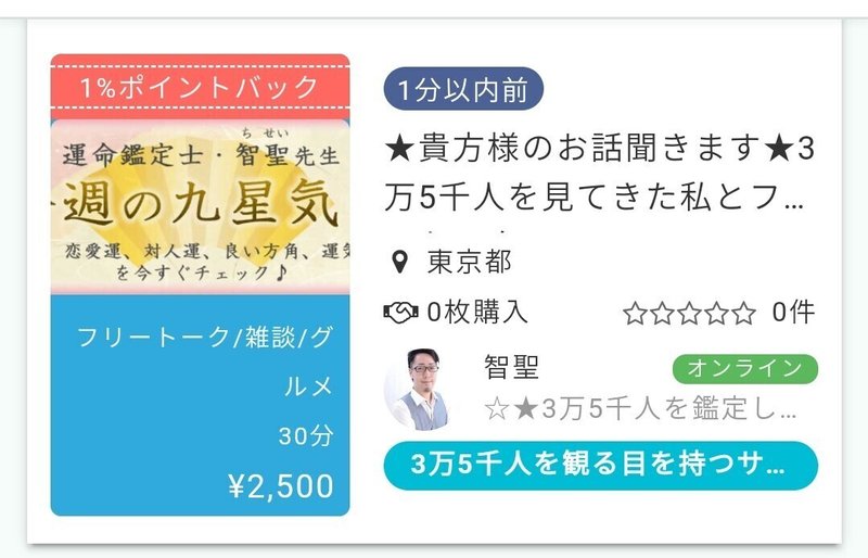 Screenshot_20220924-195738_Chrome フリートーク