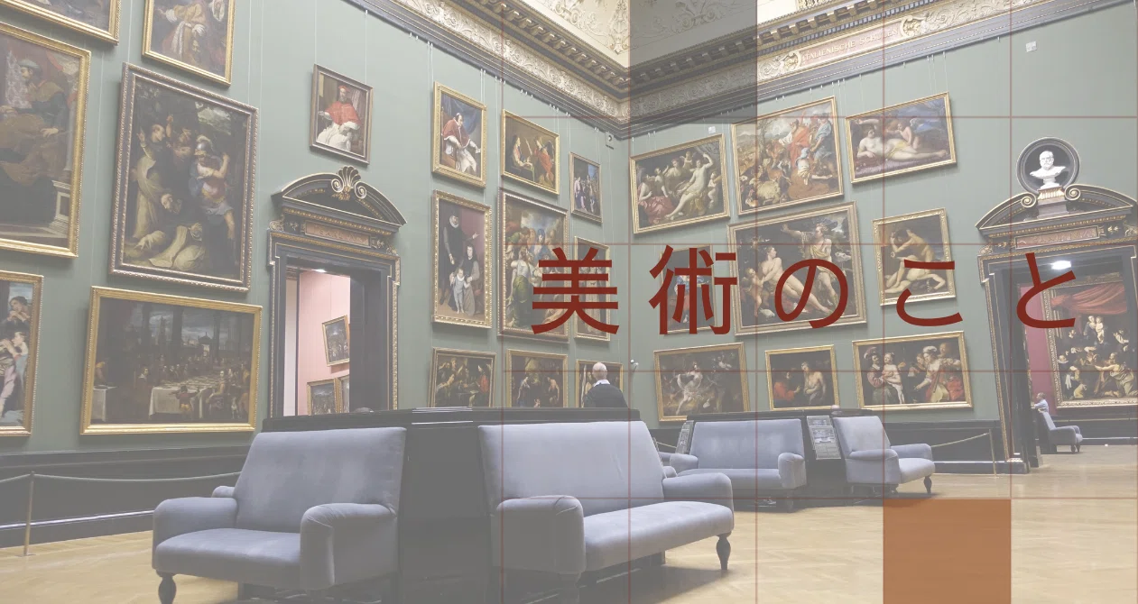 アート】北海道の自然と山岳画家と六花亭 ― 坂本直行さんについて｜ちびこ
