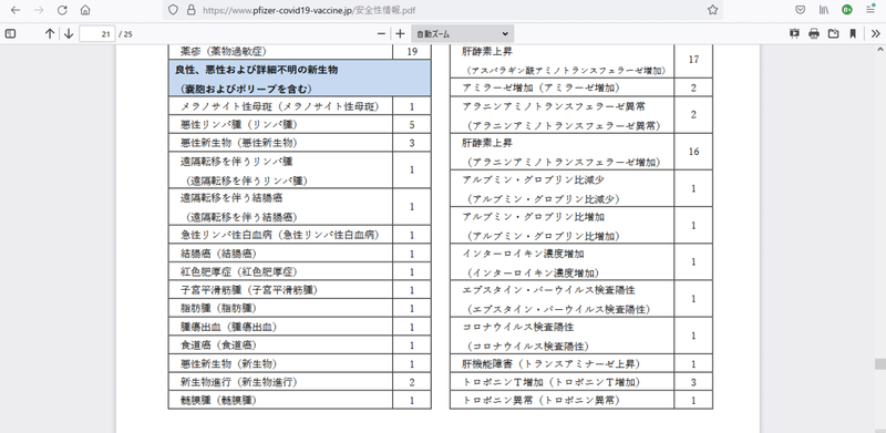 画像44