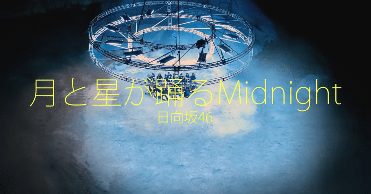 CD】SQシリーズ「星芒の彼方 -月野百鬼夜行綺譚-」第一巻／星