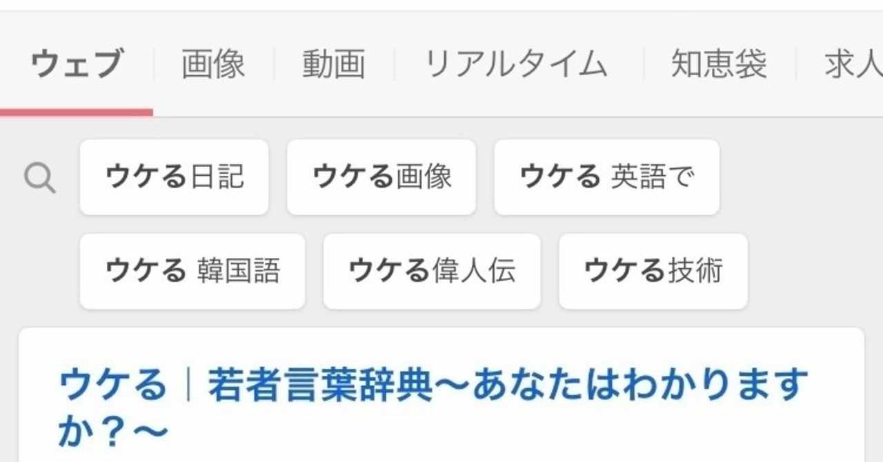 50 ウケる 言葉 最高の花の画像