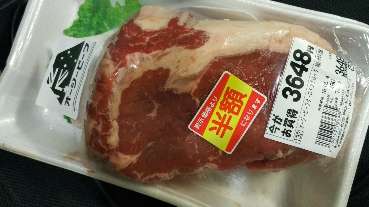 牛肉に飢えていた 中国で牛肉は おそらく一番人気の無い肉では無い