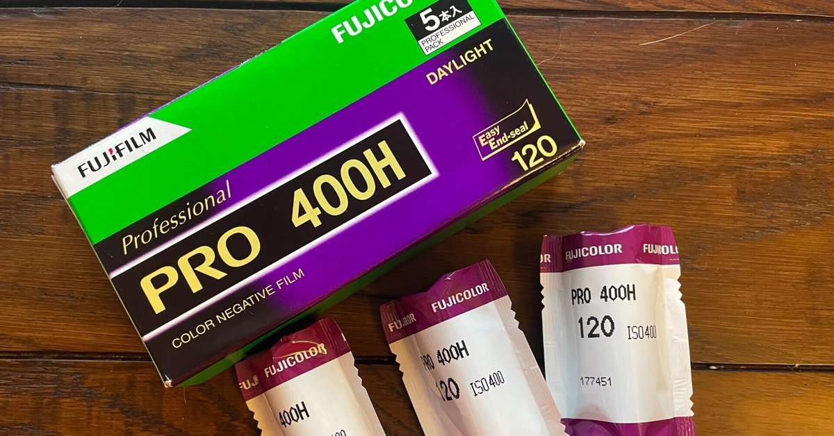 生産終了したネガフィルムPRO400Hの魅力を再度伝える