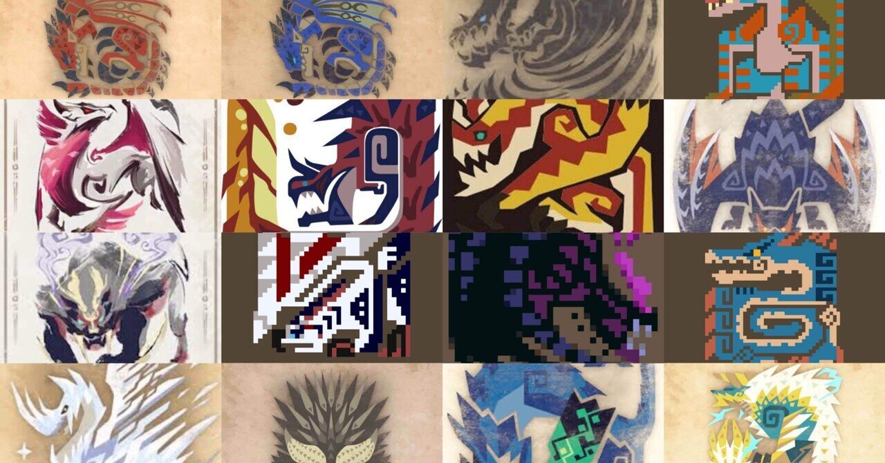 モンハン 歴代メインモンスター紹介 解説 無印 Sb 水綿 Note モンハン 歴代メインモンスター紹介 解説 無印 Sb 水綿 Note