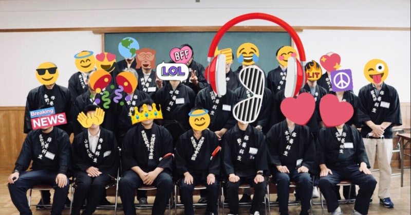 修養科潜伏日記　86日目